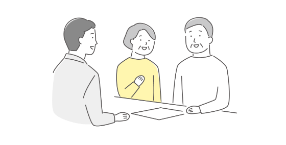 相続対策無料相談